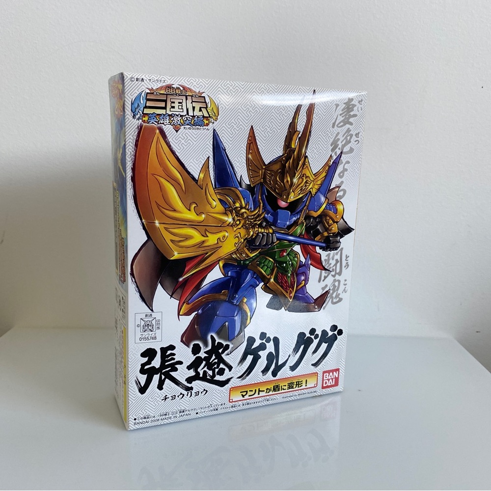 Bandai Gundam Model Kit BB314 0155748 2008 - Japan Sealed Vintage